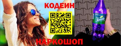 трава Кингисепп