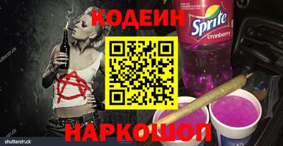 трава Кингисепп