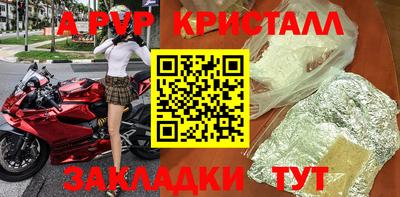 герыч Кимры
