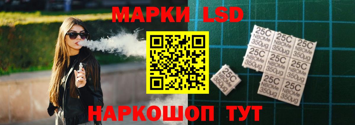 LSD-25 экстази ecstasy  Вход с VPN  Отрадный  ЛСД экстази кислота 