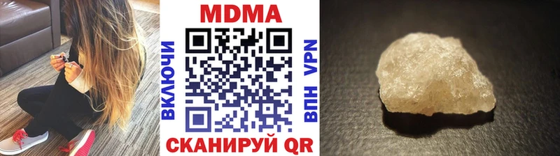 купить цена Отрадный МДМА молли