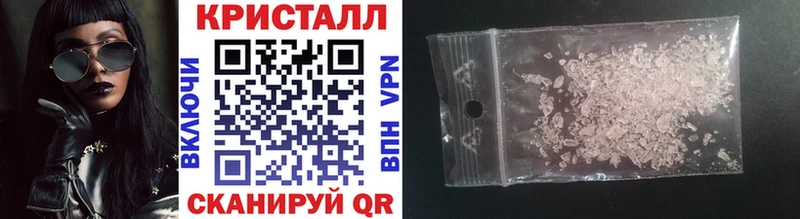 МЕТАМФЕТАМИН кристалл  Отрадный 