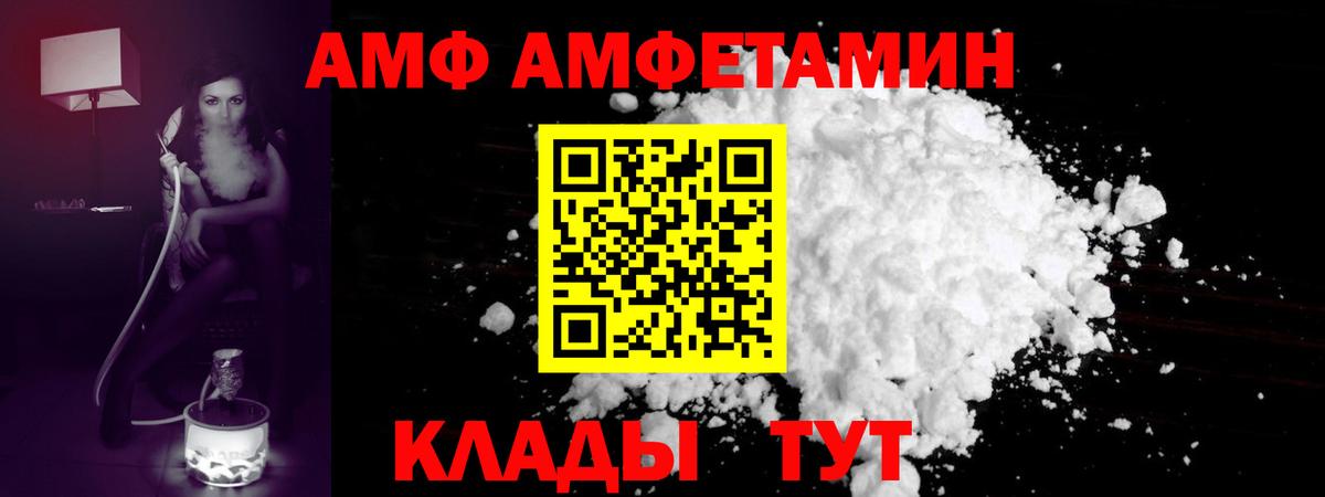 Отрадный  Первитин кристалл  Вход с VPN 