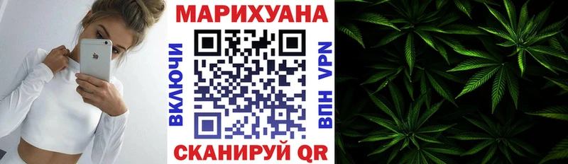 Бошки марихуана планчик  mega сайт  Отрадный 