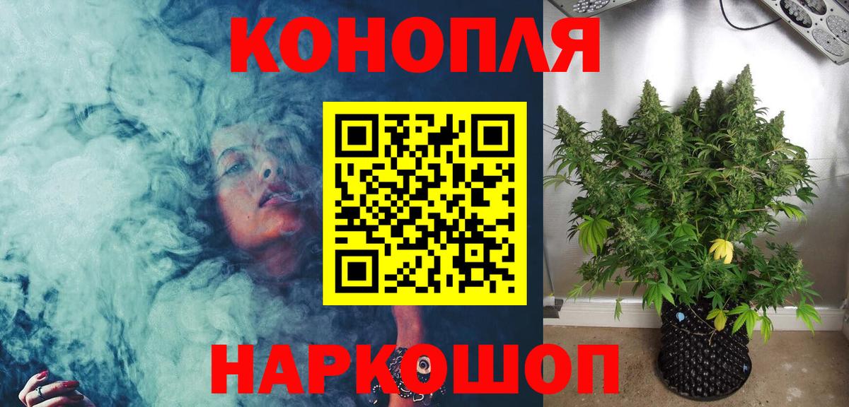 Шишки марихуана OG Kush  Вход с VPN  Бошки Шишки семена  Канабис Amnesia  Отрадный 